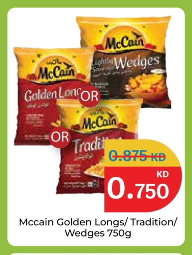 available at City Hypermarket in Kuwait - Jahra Governorate