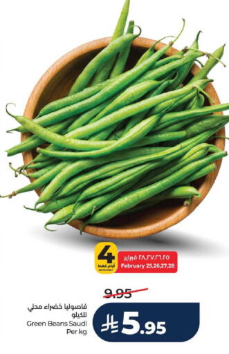 from Saudi Arabia available at LULU Hypermarket in KSA, Saudi Arabia, Saudi - Jeddah