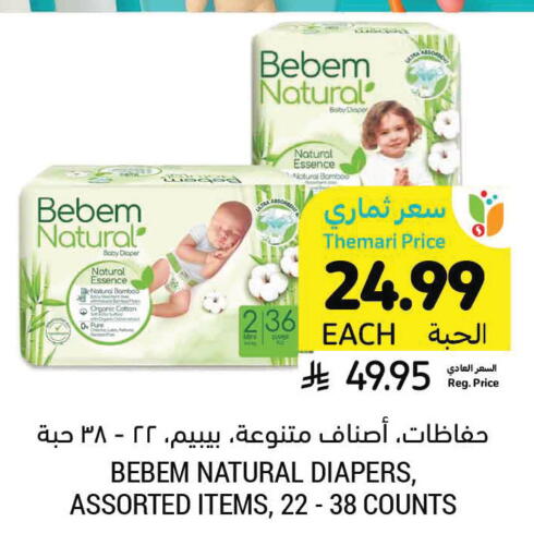 available at Tamimi Market in KSA, Saudi Arabia, Saudi - Khafji