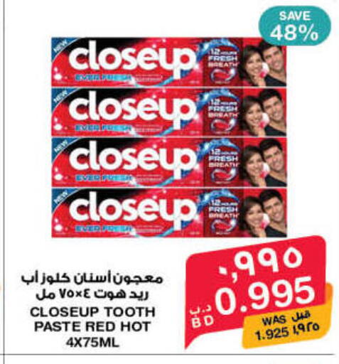 available at ميغا مارت و ماكرو مارت in البحرين