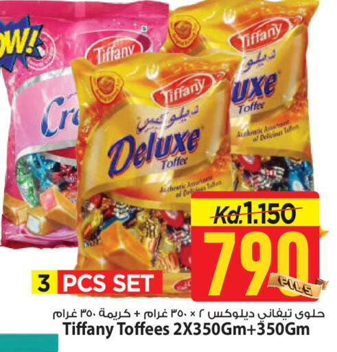 available at مارك & سايف in الكويت - محافظة الأحمدي