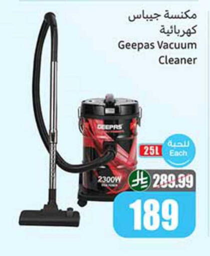 available at Othaim Markets in KSA, Saudi Arabia, Saudi - Wadi ad Dawasir