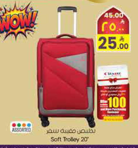 available at City Flower in KSA, Saudi Arabia, Saudi - Najran