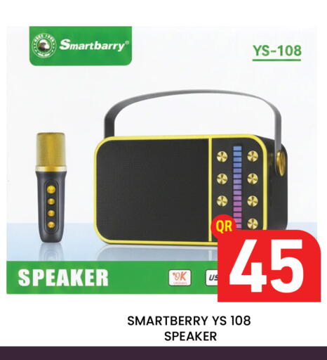 available at مجلس هايبرماركت in قطر - الريان