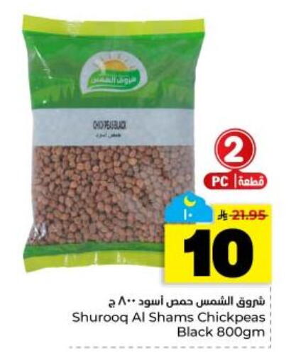 available at هايبر الوفاء in مملكة العربية السعودية, السعودية, سعودية - المنطقة الشرقية