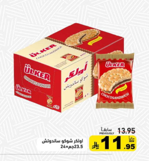 available at أسواق رامز in مملكة العربية السعودية, السعودية, سعودية - تبوك