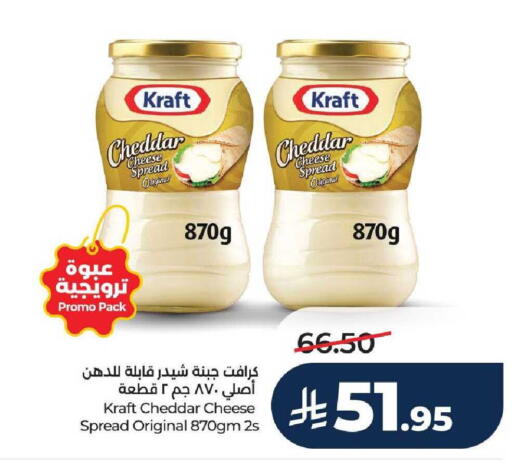 available at LULU Hypermarket in KSA, Saudi Arabia, Saudi - Jeddah