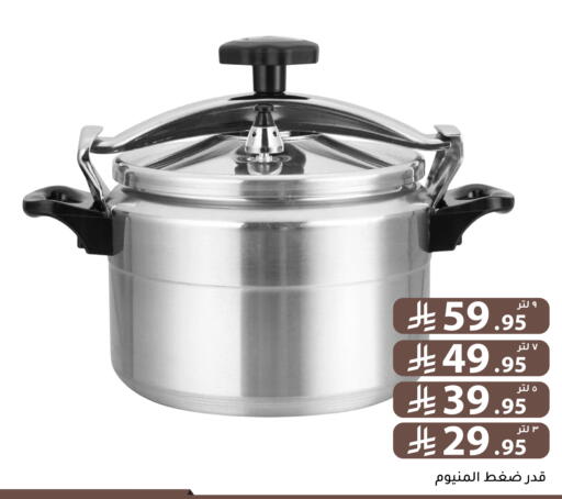 available at تخفيضات العائلة in مملكة العربية السعودية, السعودية, سعودية - الرياض