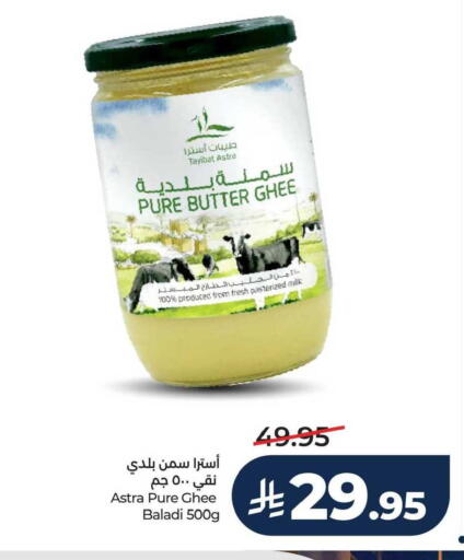 available at LULU Hypermarket in KSA, Saudi Arabia, Saudi - Al Khobar