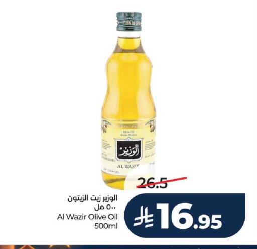 available at LULU Hypermarket in KSA, Saudi Arabia, Saudi - Ta'if