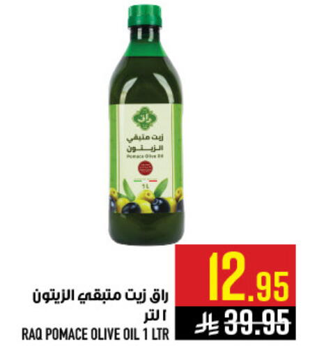 available at Abraj Hypermarket in KSA, Saudi Arabia, Saudi - Mecca