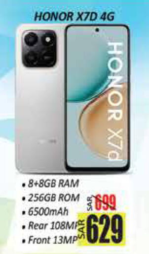 available at City Flower in KSA, Saudi Arabia, Saudi - Sakaka