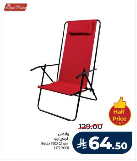 available at LULU Hypermarket in KSA, Saudi Arabia, Saudi - Yanbu