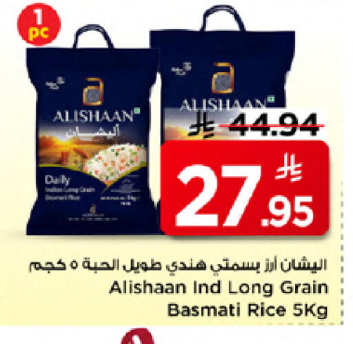 available at مارك & سيف in مملكة العربية السعودية, السعودية, سعودية - الخبر‎