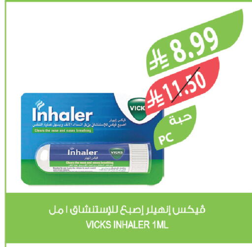 available at المزرعة in مملكة العربية السعودية, السعودية, سعودية - الخفجي