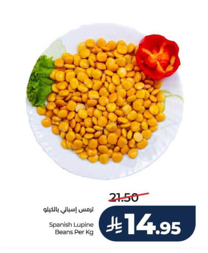 available at لولو هايبرماركت in مملكة العربية السعودية, السعودية, سعودية - الخبر‎