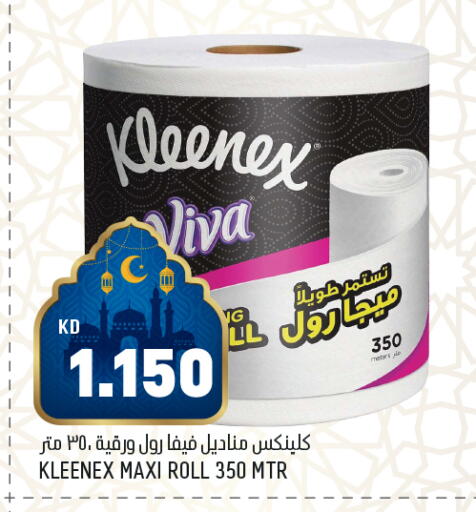 available at Oncost in Kuwait - Jahra Governorate