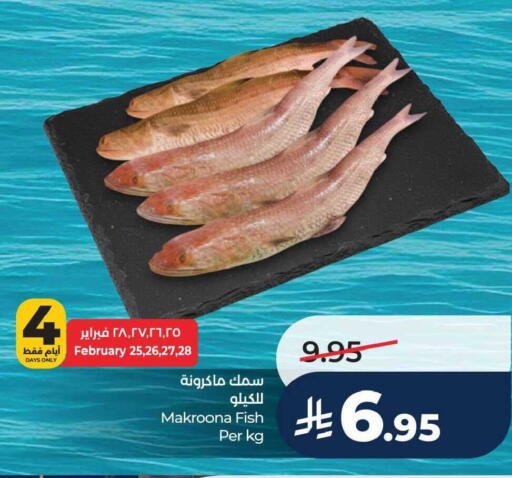 available at LULU Hypermarket in KSA, Saudi Arabia, Saudi - Hafar Al Batin