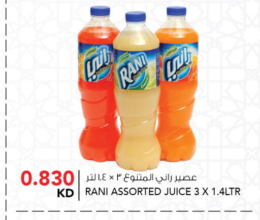 available at النصر هايبر ماركت in الكويت - محافظة الأحمدي
