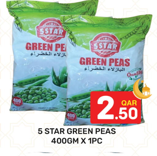 Peas available at مجلس هايبرماركت in قطر - الدوحة