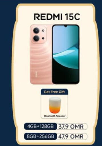 available at شرف دج in عُمان - مسقط‎