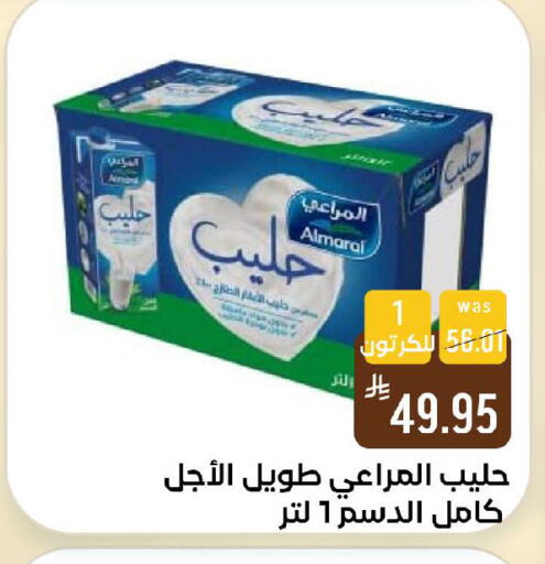 available at شبرا الطائف in مملكة العربية السعودية, السعودية, سعودية - الطائف