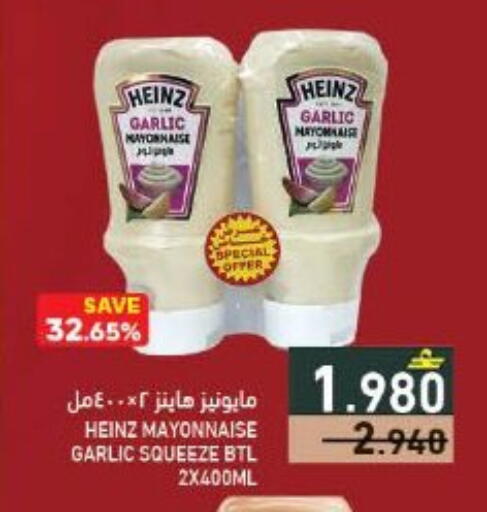 Garlic available at Ramez  in Oman - Sohar