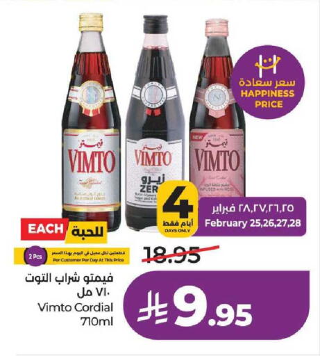 available at LULU Hypermarket in KSA, Saudi Arabia, Saudi - Mecca