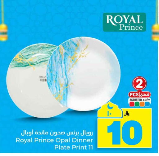 available at هايبر الوفاء in مملكة العربية السعودية, السعودية, سعودية - الخرج