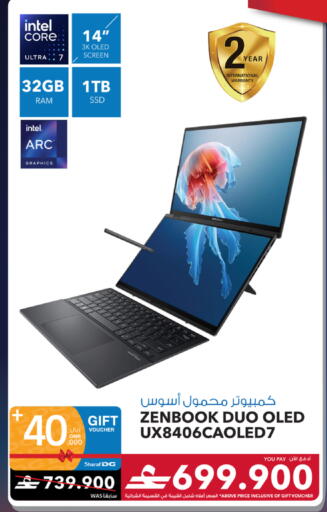 available at شرف دج in عُمان - صُحار‎