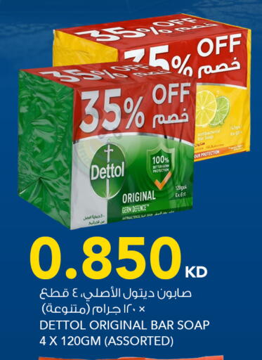 available at النصر هايبر ماركت in الكويت - مدينة الكويت