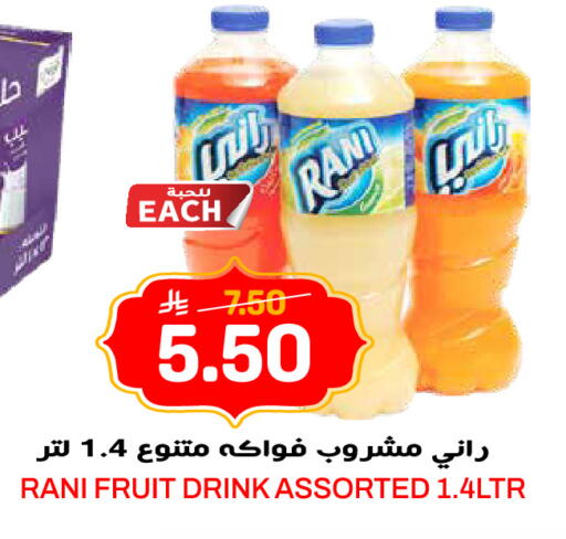 available at جراند هايبر in مملكة العربية السعودية, السعودية, سعودية - الرياض