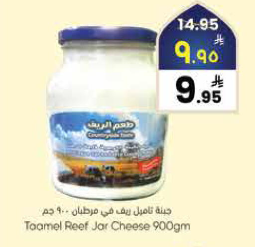 available at City Flower in KSA, Saudi Arabia, Saudi - Sakaka