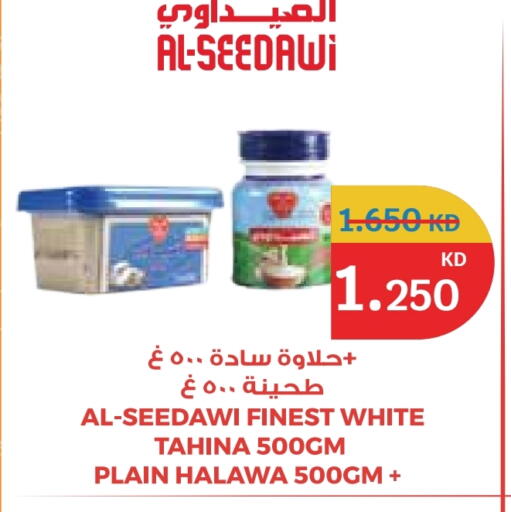 available at سيتي هايبرماركت in الكويت - محافظة الأحمدي