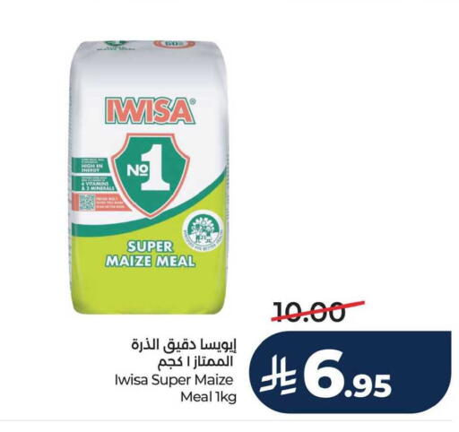 available at لولو هايبرماركت in مملكة العربية السعودية, السعودية, سعودية - الخبر‎