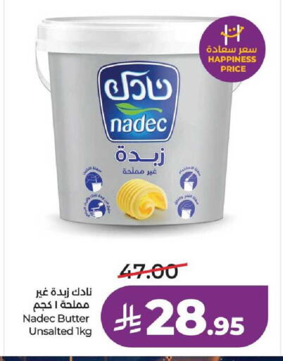 available at LULU Hypermarket in KSA, Saudi Arabia, Saudi - Unayzah