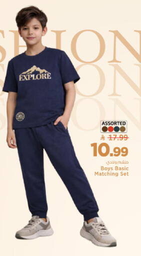 available at Mark & Save in KSA, Saudi Arabia, Saudi - Al Hasa