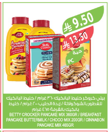 available at Farm  in KSA, Saudi Arabia, Saudi - Qatif