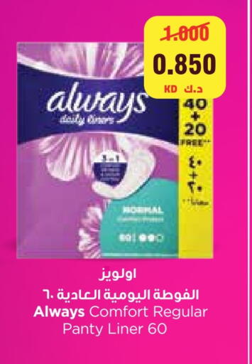 available at City Hypermarket in Kuwait - Jahra Governorate