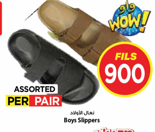 available at مارك & سايف in الكويت - مدينة الكويت