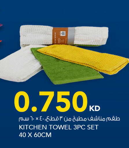 available at النصر هايبر ماركت in الكويت - محافظة الأحمدي