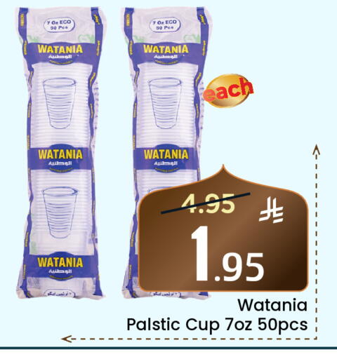 available at Elite 10 Hypermarket in KSA, Saudi Arabia, Saudi - Riyadh