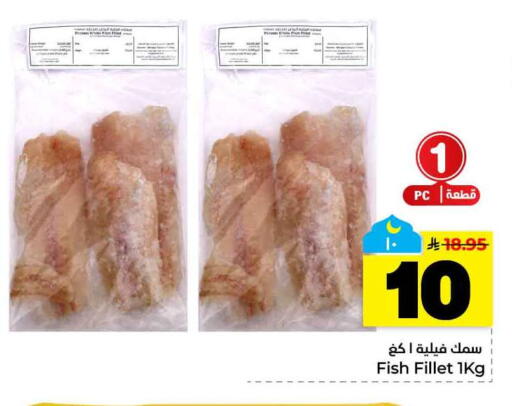 available at هايبر الوفاء in مملكة العربية السعودية, السعودية, سعودية - الخرج