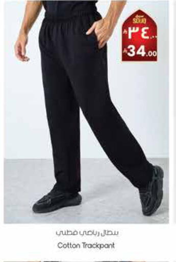 available at ستي فلاور in مملكة العربية السعودية, السعودية, سعودية - نجران