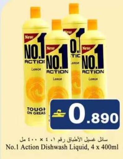 Lemon available at Babil Hypermarket   in Oman - Muscat