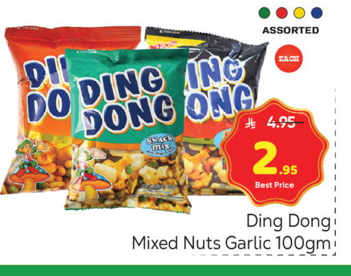 Garlic available at مكة هايبرماركت in مملكة العربية السعودية, السعودية, سعودية - الرياض