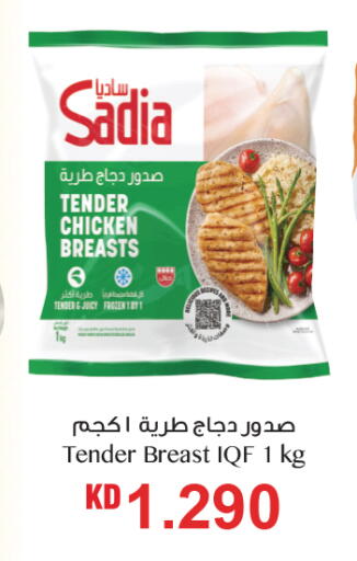 available at أونكوست in الكويت - محافظة الجهراء