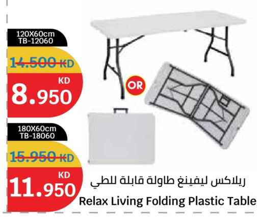 available at City Hypermarket in Kuwait - Jahra Governorate