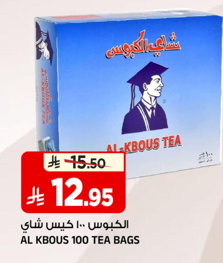 available at المدينة هايبرماركت in مملكة العربية السعودية, السعودية, سعودية - الرياض