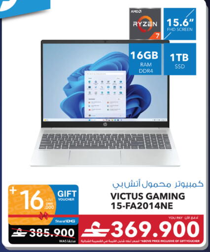 available at شرف دج in عُمان - صُحار‎